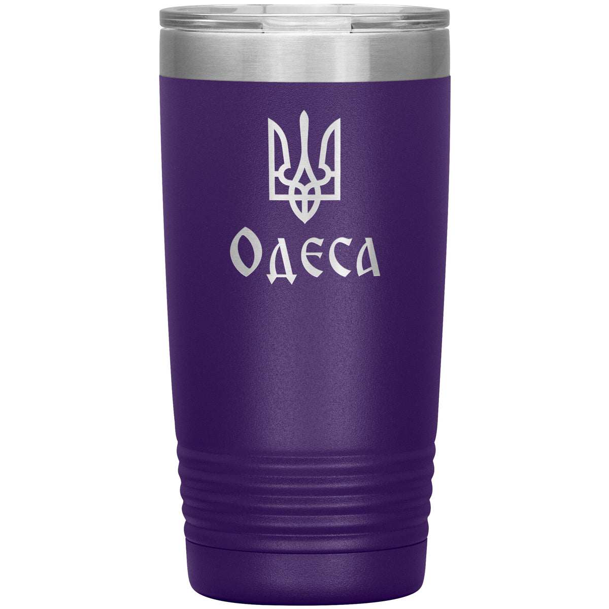 Odesa - 20oz Insulated Tumbler