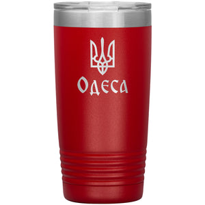 Odesa - 20oz Insulated Tumbler