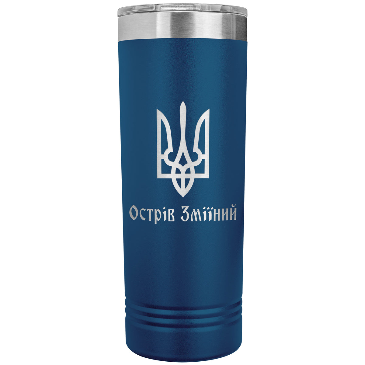 Ostriv Zmiinyi - 22oz Insulated Skinny Tumbler