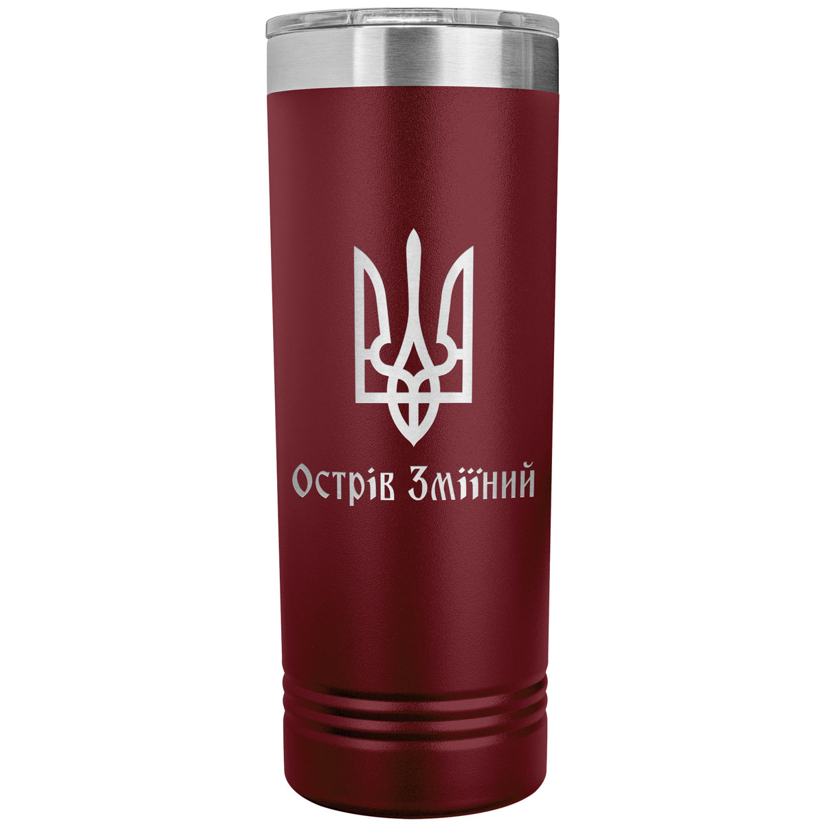 Ostriv Zmiinyi - 22oz Insulated Skinny Tumbler