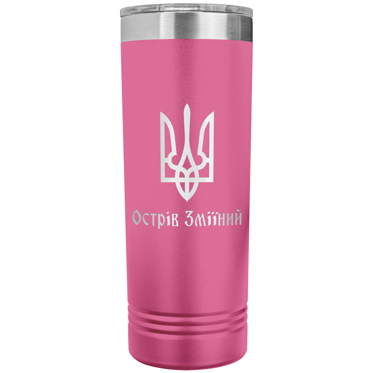 Ostriv Zmiinyi - 22oz Insulated Skinny Tumbler