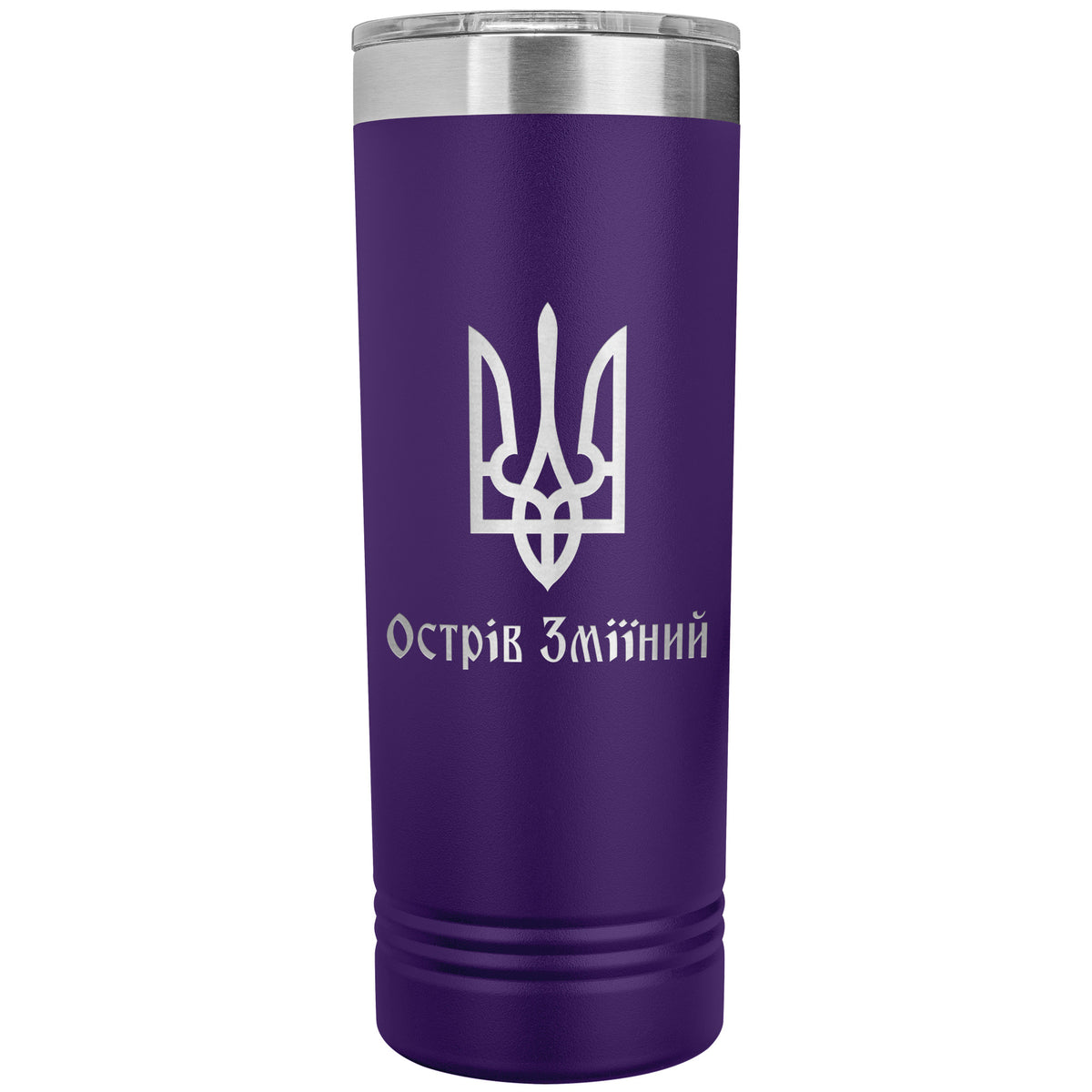 Ostriv Zmiinyi - 22oz Insulated Skinny Tumbler