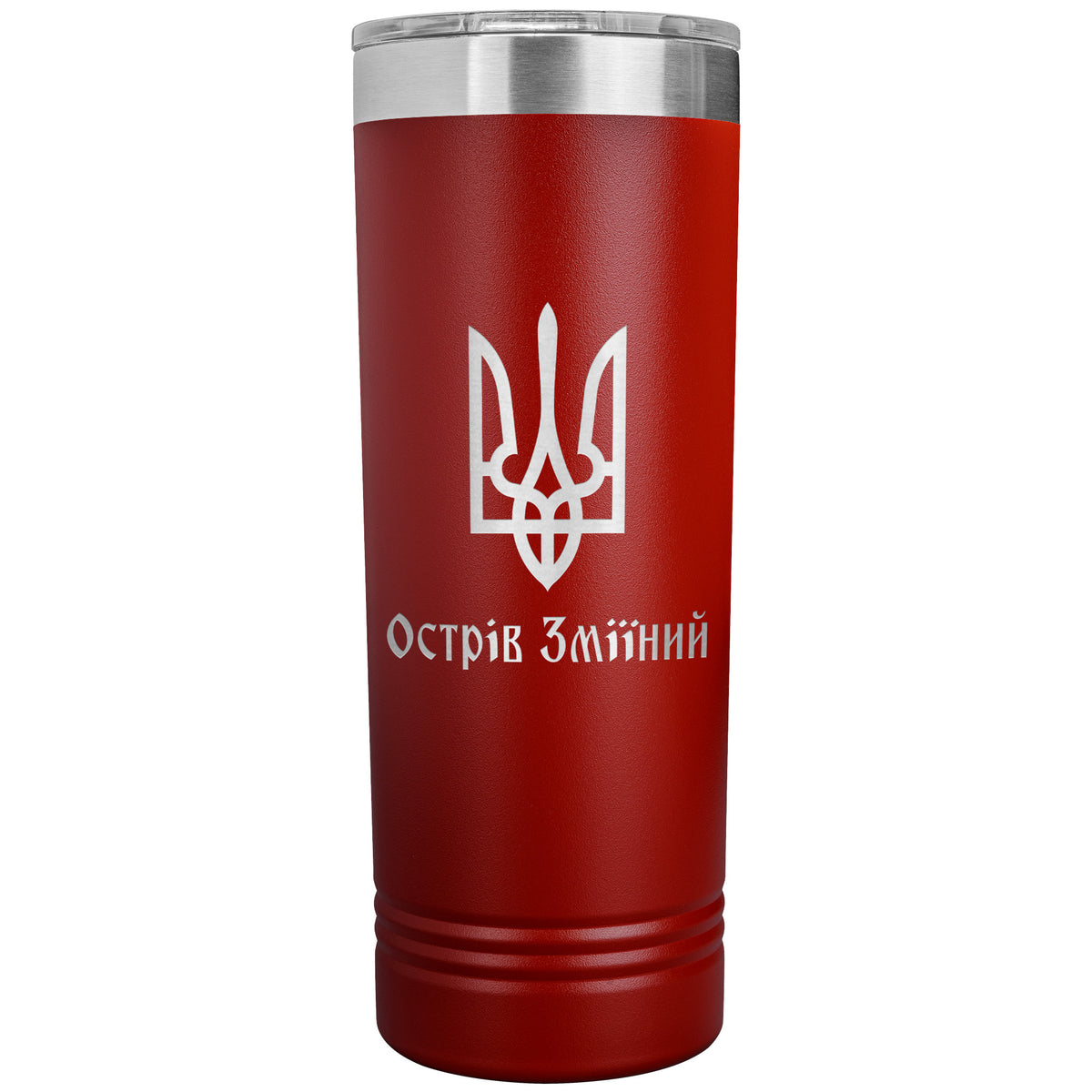 Ostriv Zmiinyi - 22oz Insulated Skinny Tumbler
