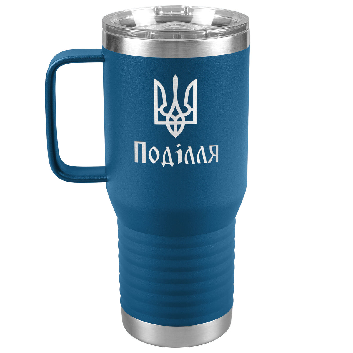 Podillia - 20oz Insulated Travel Tumbler