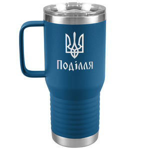 Podillia - 20oz Insulated Travel Tumbler
