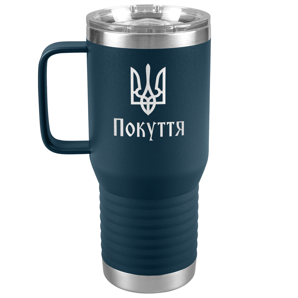 Pokuttia - 20oz Insulated Travel Tumbler