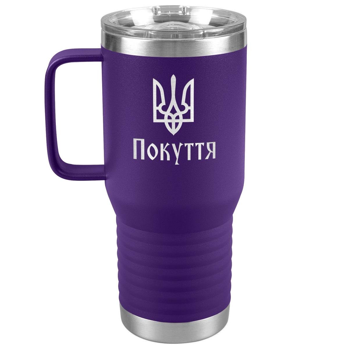 Pokuttia - 20oz Insulated Travel Tumbler