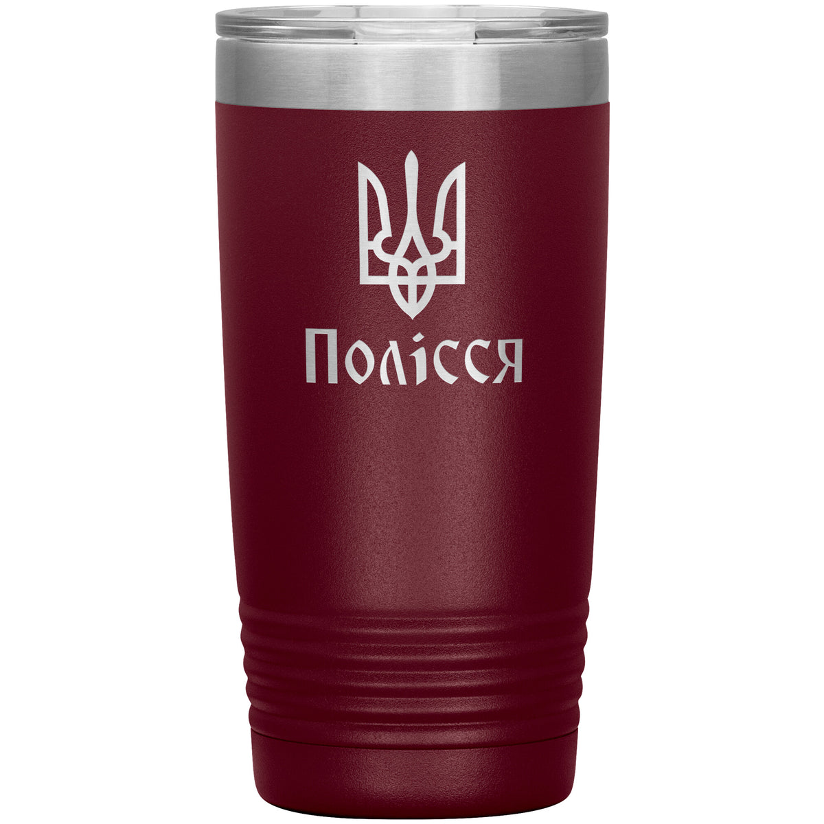Polissia - 20oz Insulated Tumbler