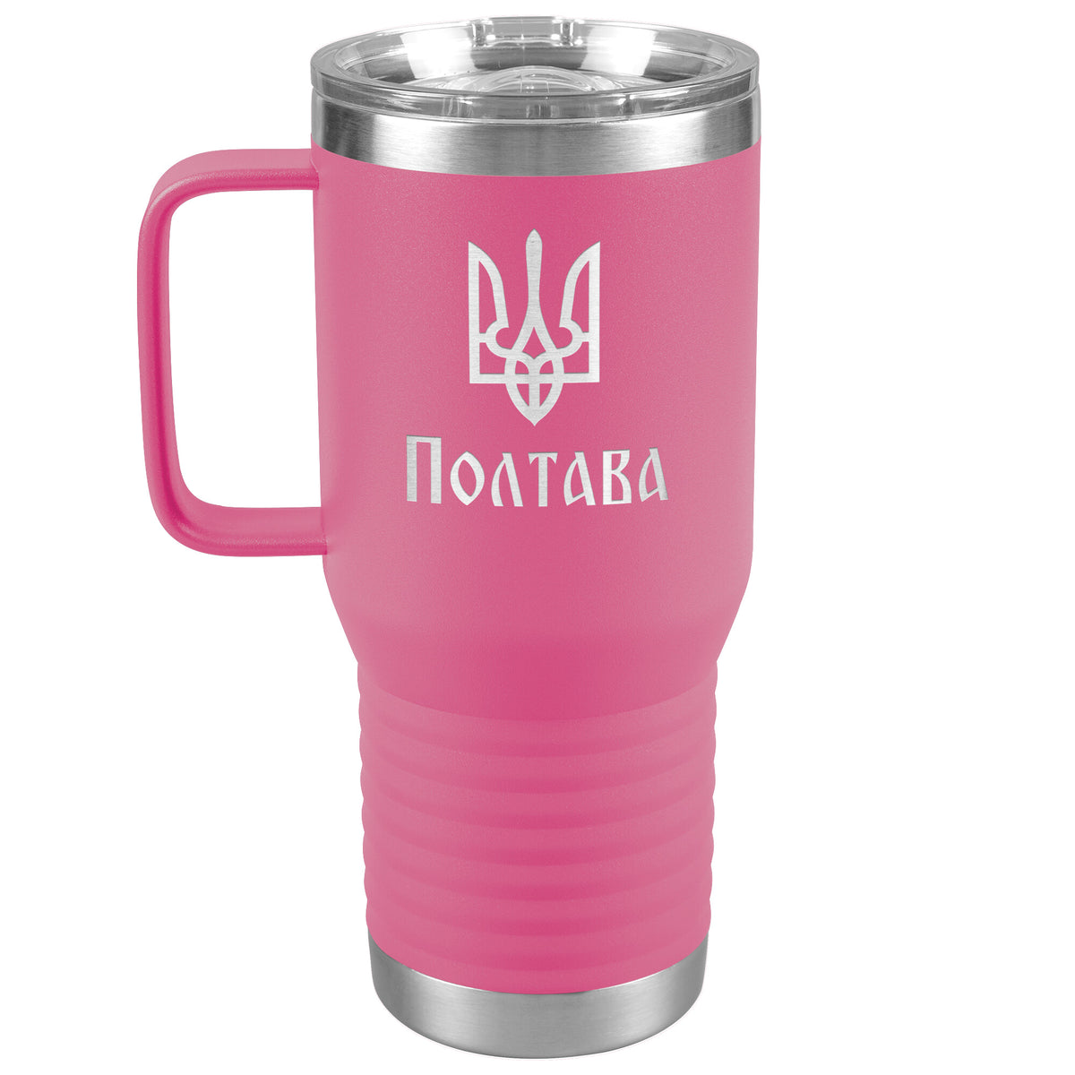 Poltava - 20oz Insulated Travel Tumbler