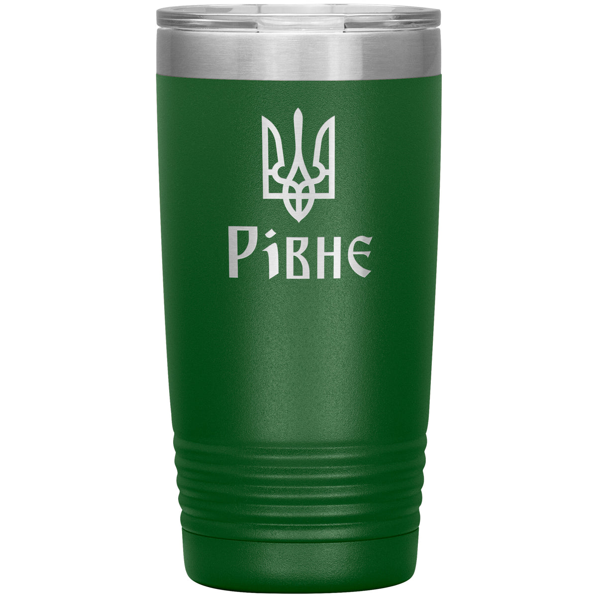 Rivne - 20oz Insulated Tumbler