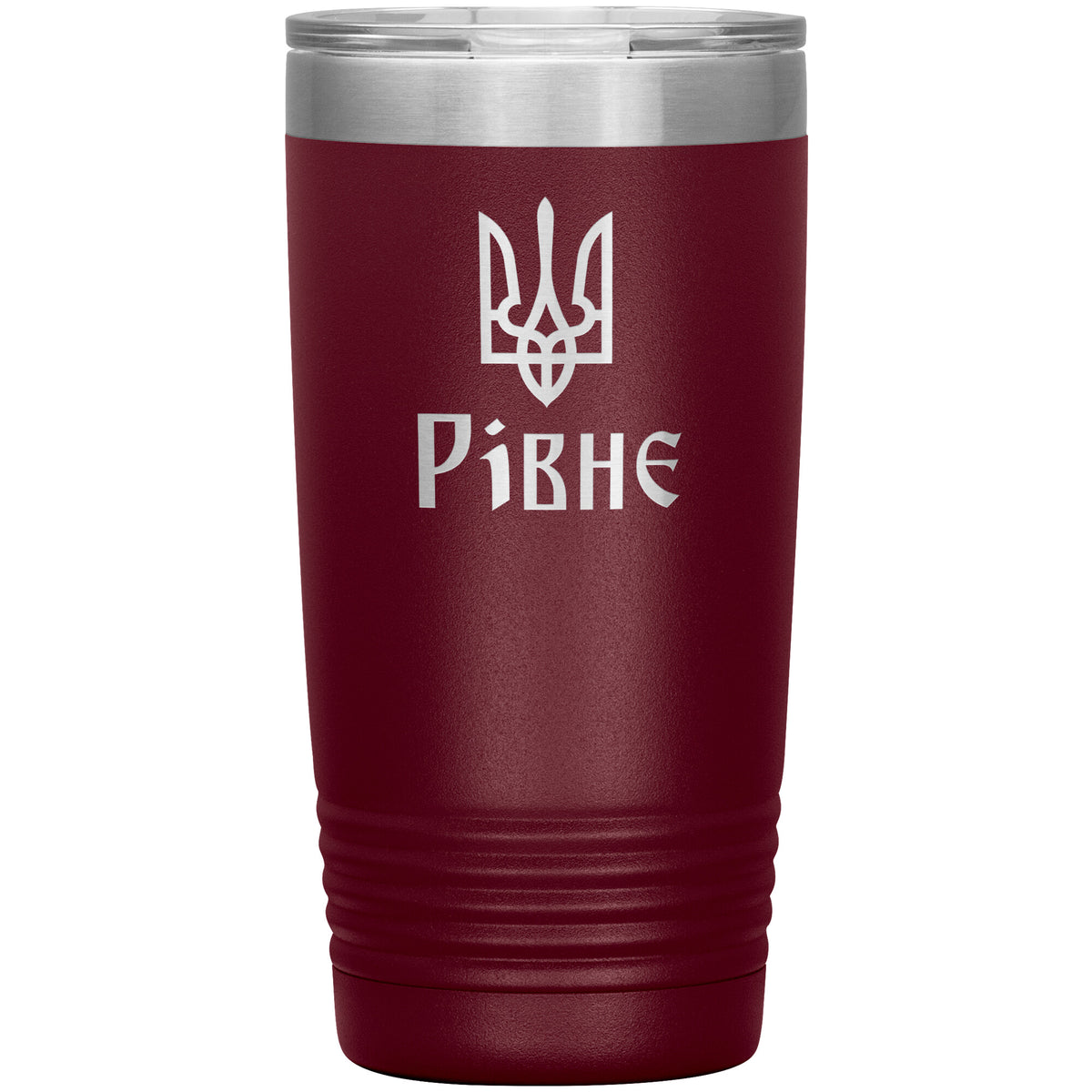 Rivne - 20oz Insulated Tumbler