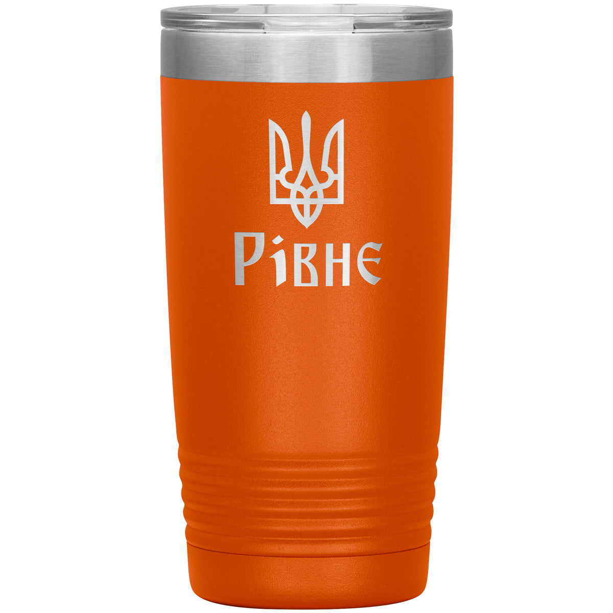 Rivne - 20oz Insulated Tumbler