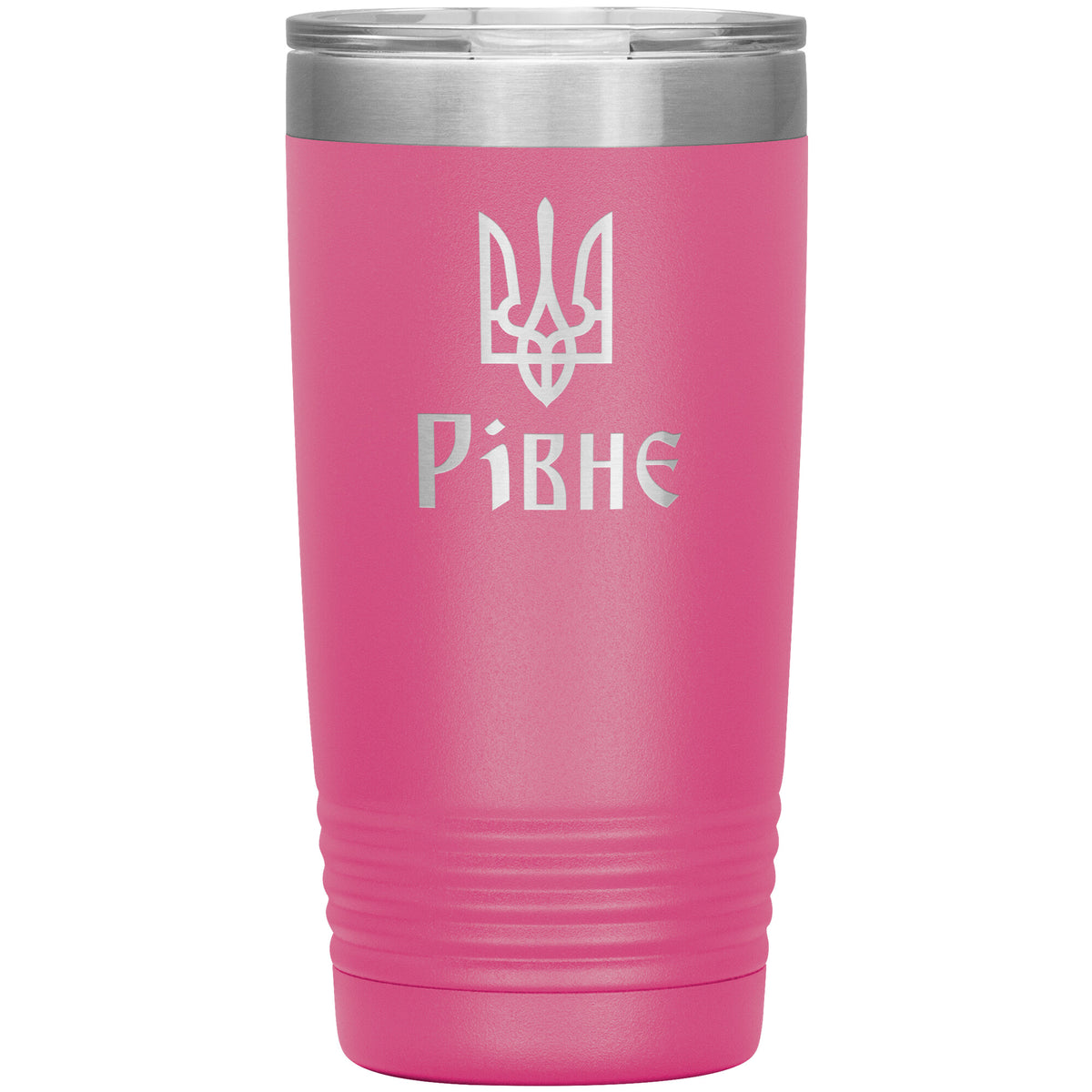 Rivne - 20oz Insulated Tumbler