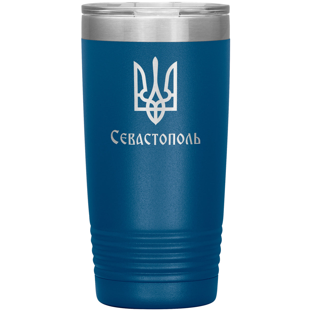 Sevastopol - 20oz Insulated Tumbler