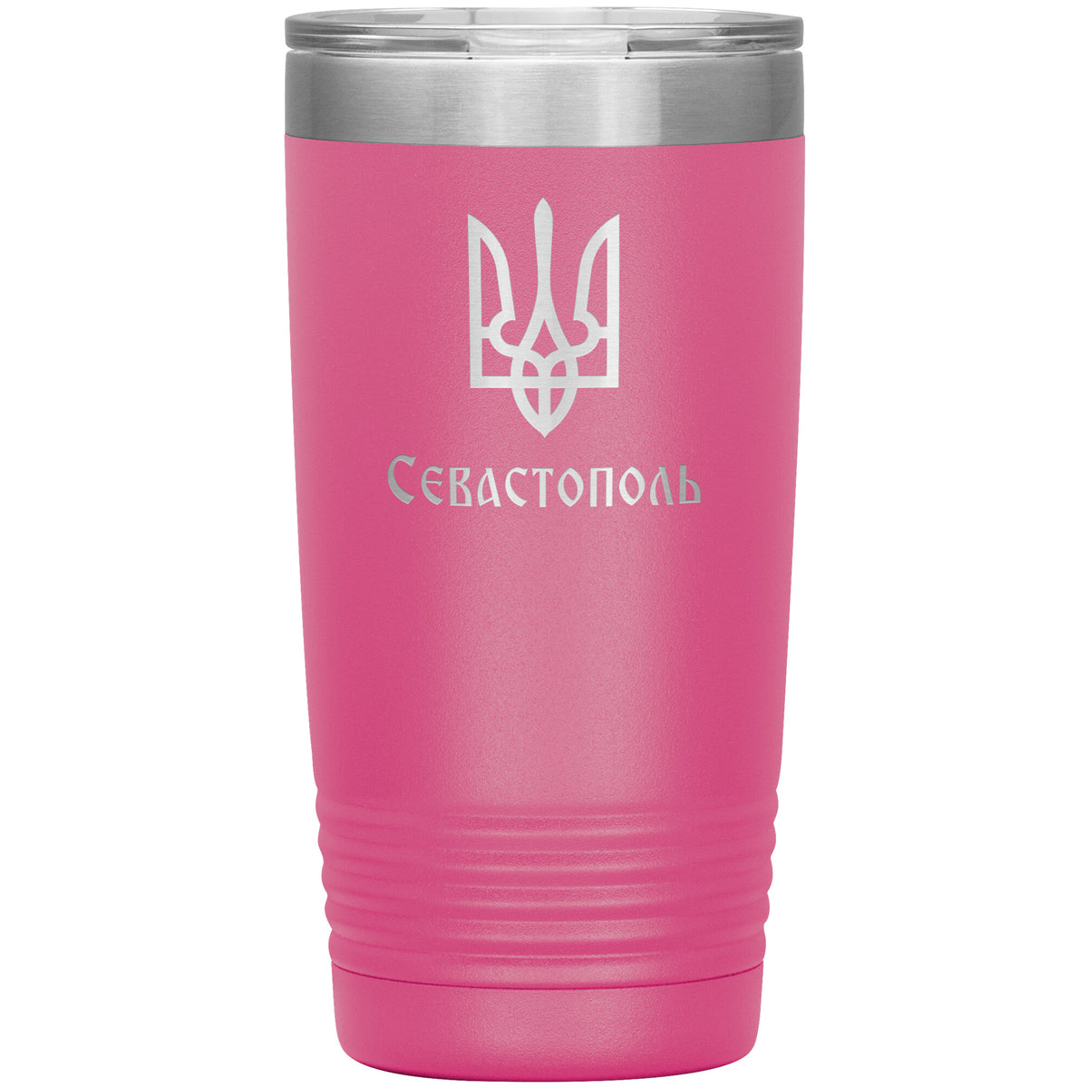 Sevastopol - 20oz Insulated Tumbler