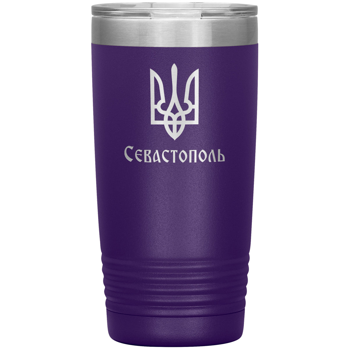 Sevastopol - 20oz Insulated Tumbler