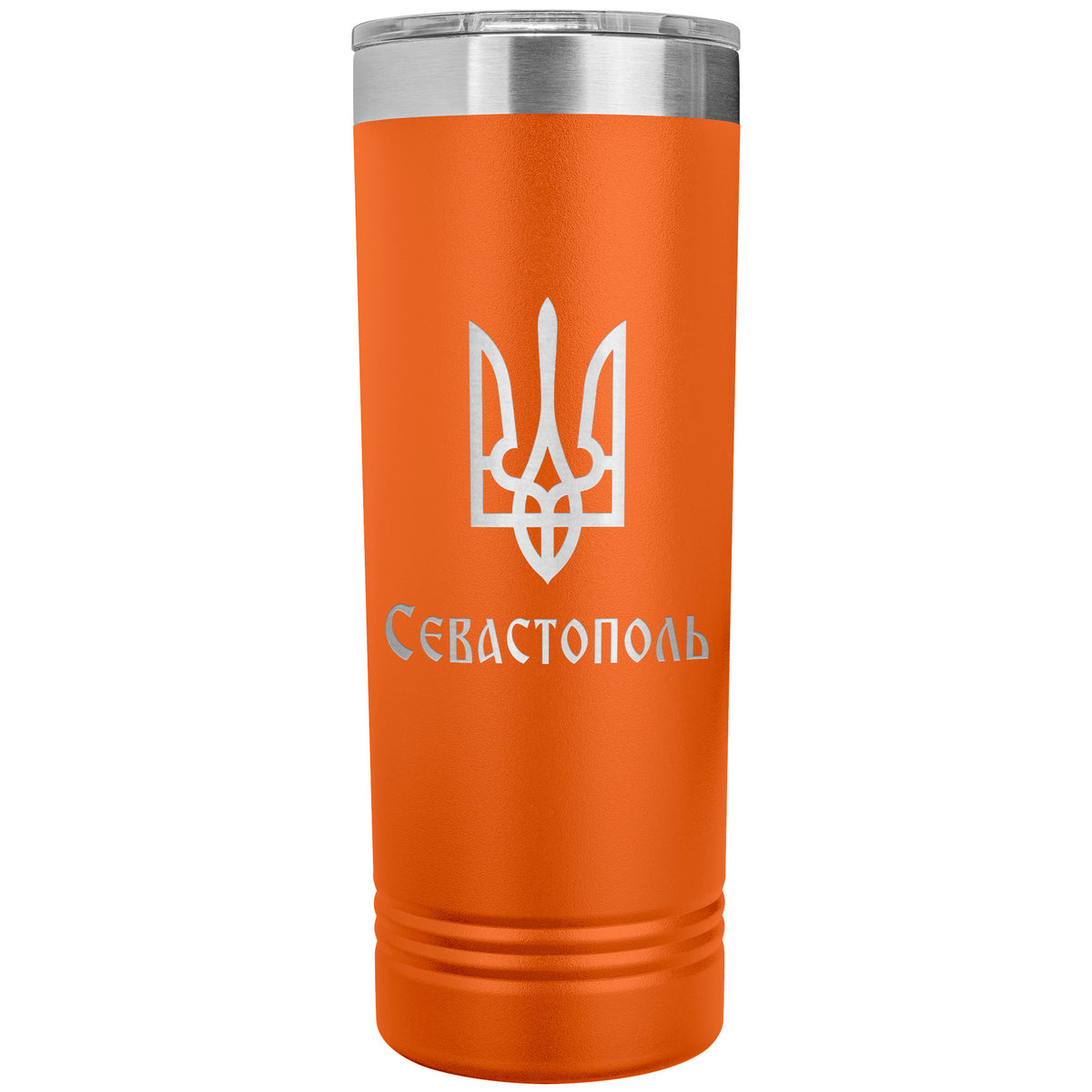Sevastopol - 22oz Insulated Skinny Tumbler