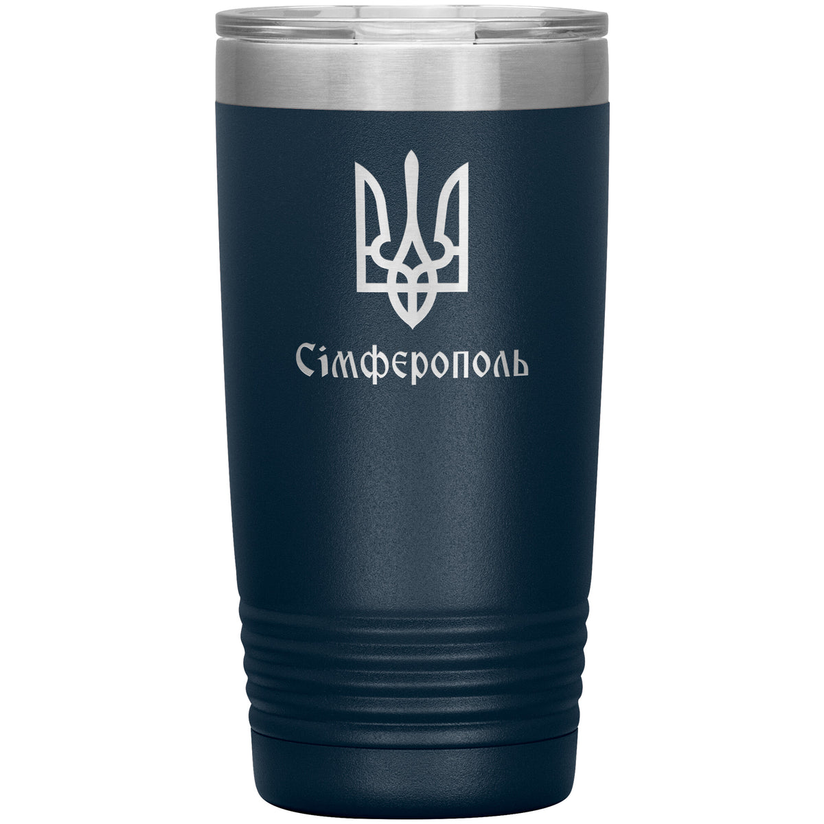 Simferopol - 20oz Insulated Tumbler