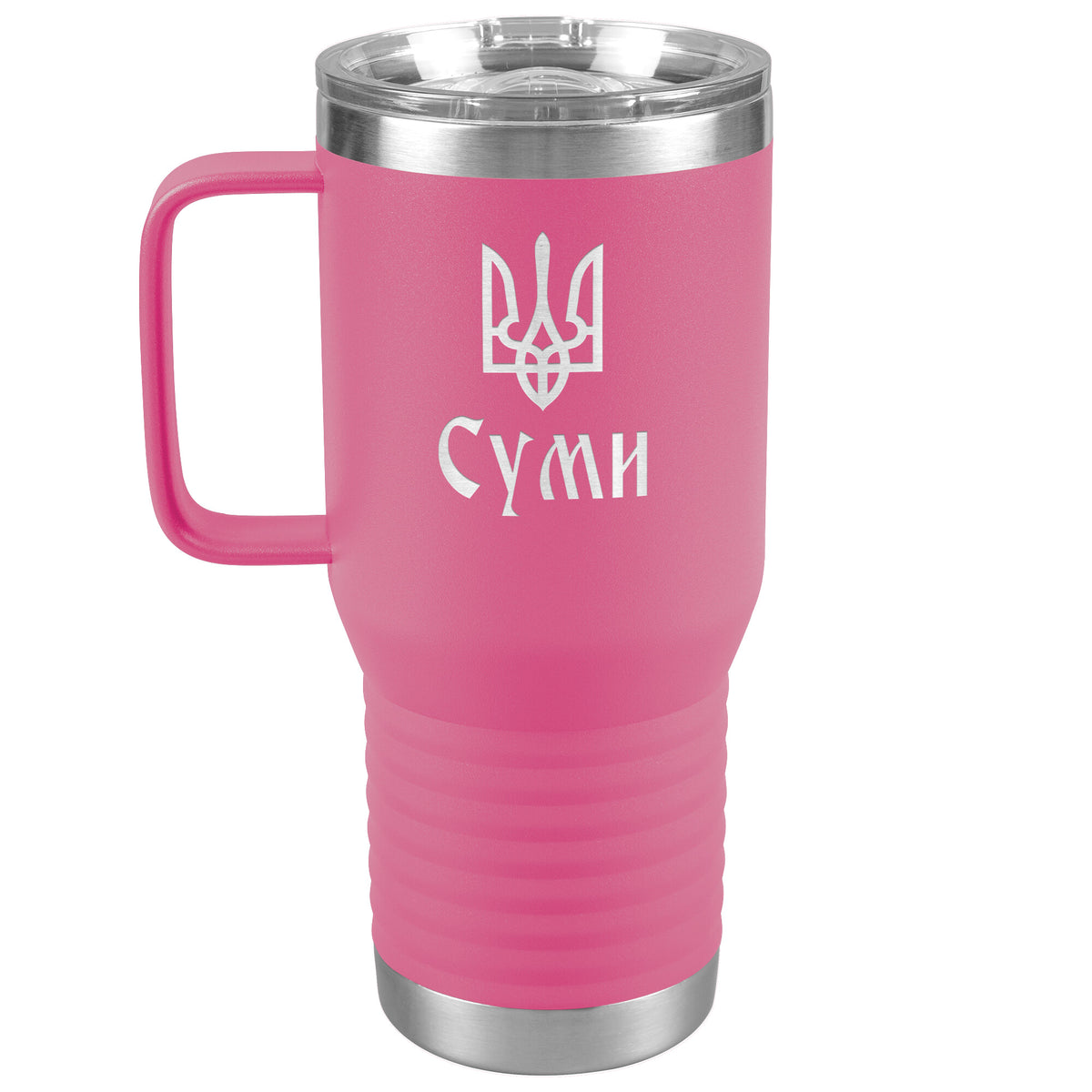 Sumy - 20oz Insulated Travel Tumbler