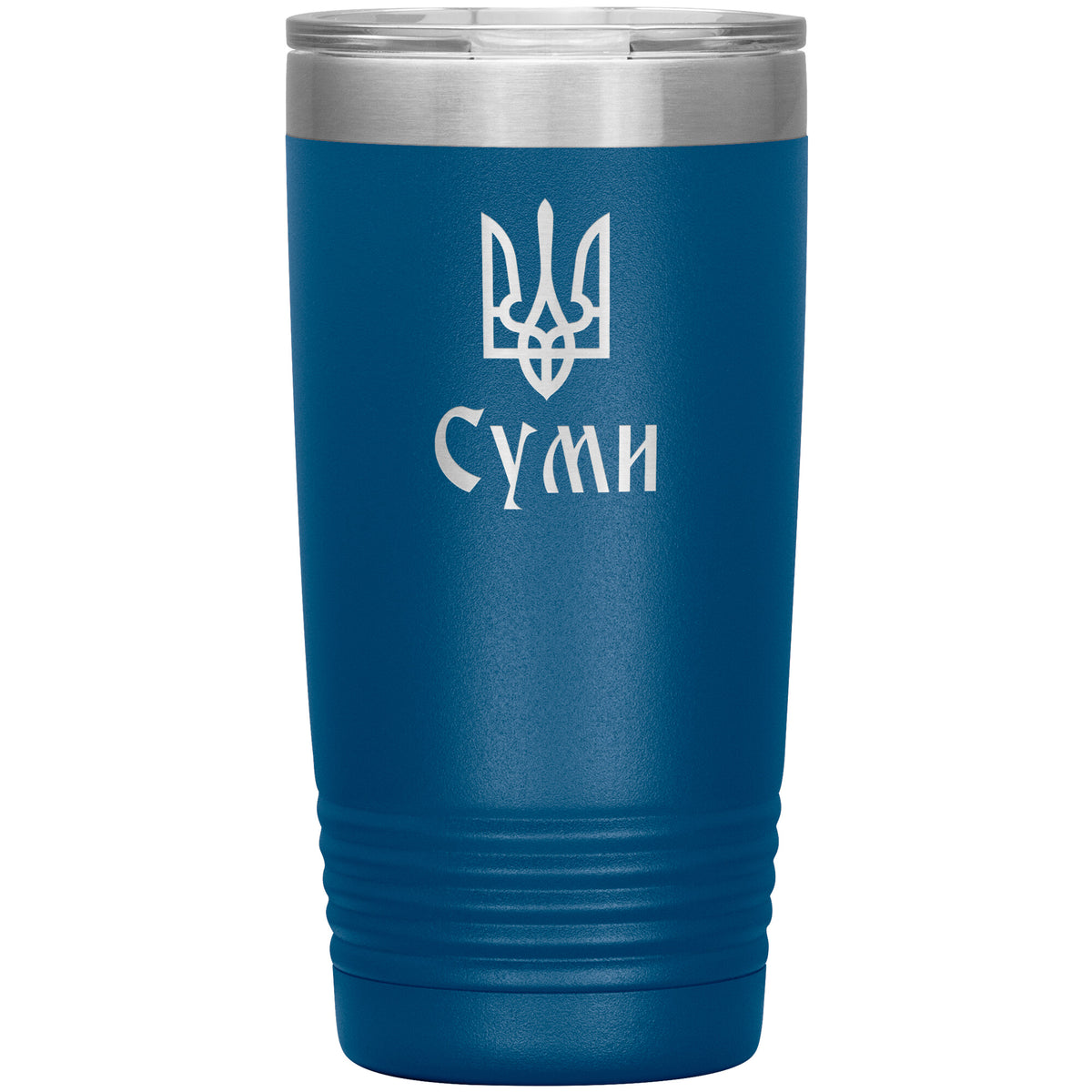 Sumy - 20oz Insulated Tumbler
