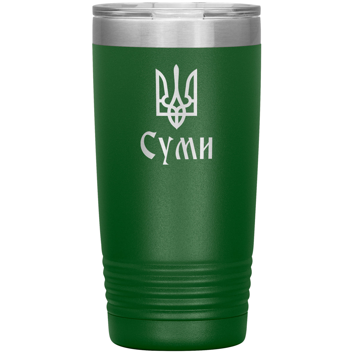 Sumy - 20oz Insulated Tumbler