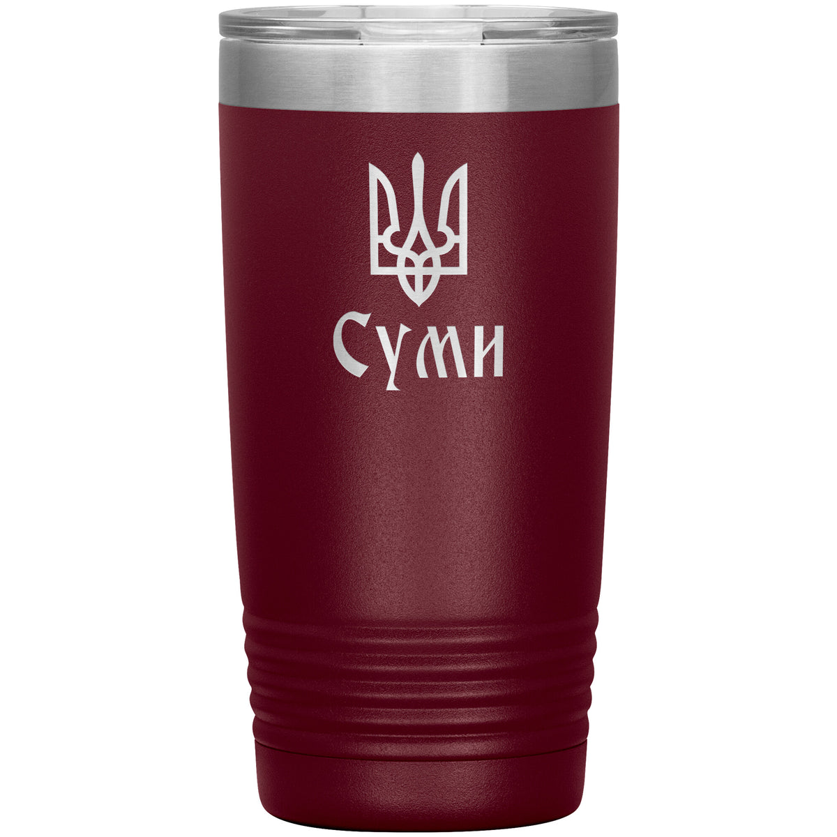 Sumy - 20oz Insulated Tumbler