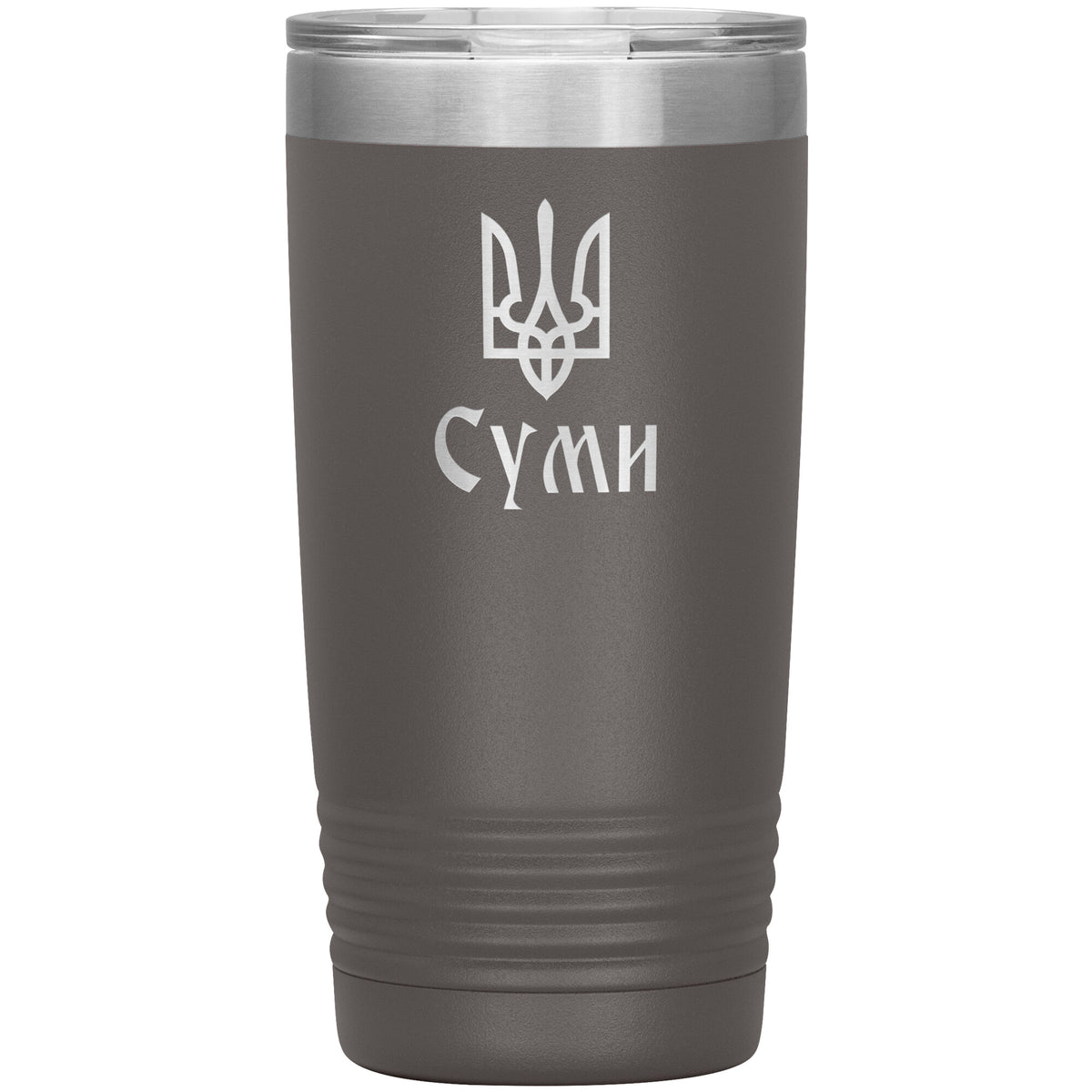 Sumy - 20oz Insulated Tumbler