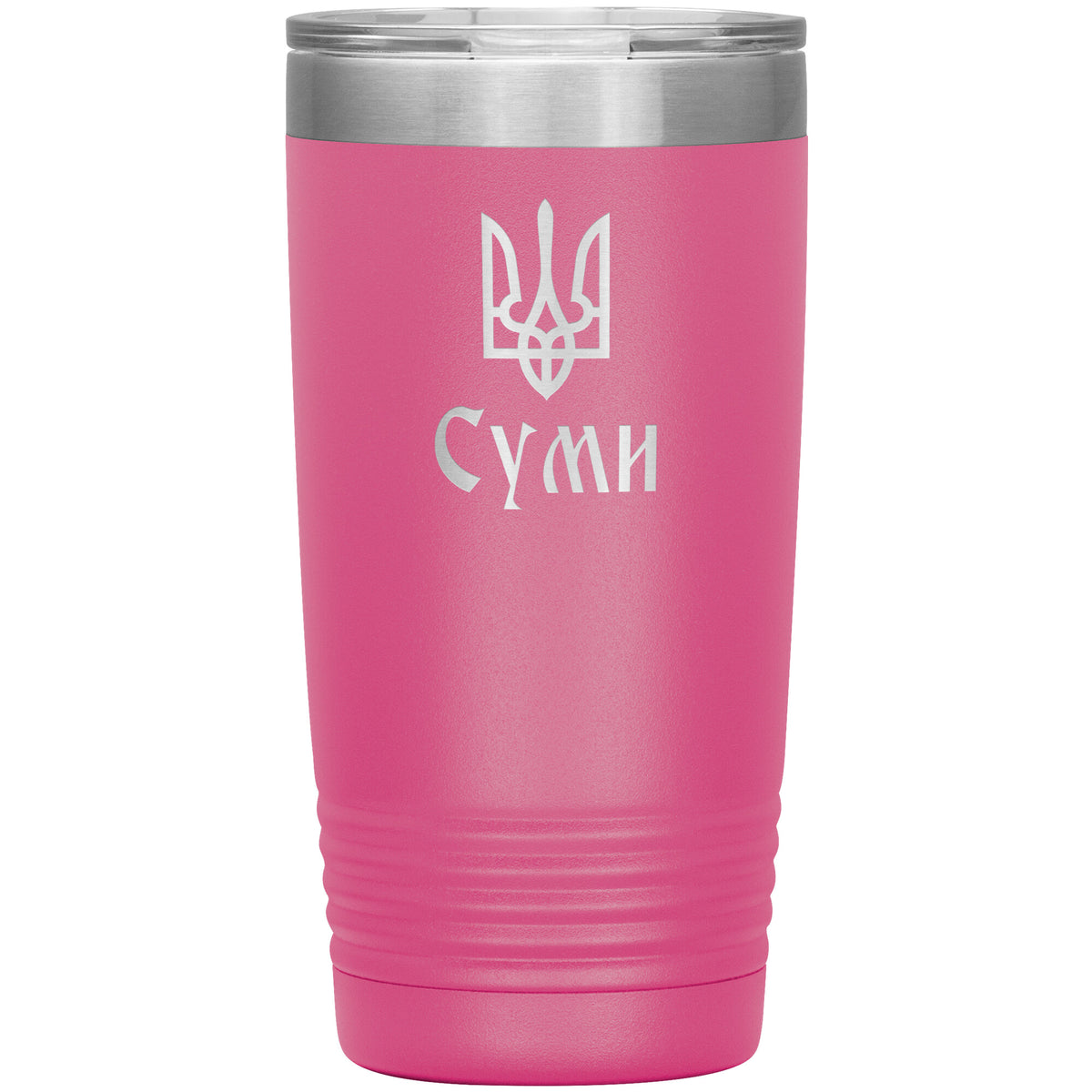 Sumy - 20oz Insulated Tumbler