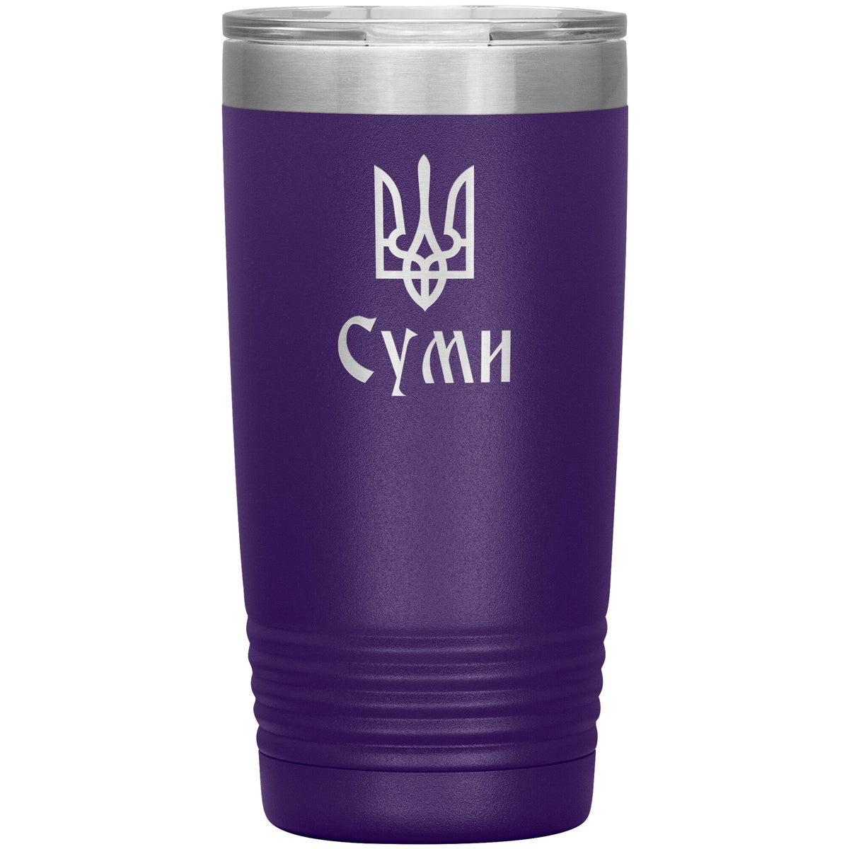 Sumy - 20oz Insulated Tumbler