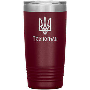 Ternopil - 20oz Insulated Tumbler