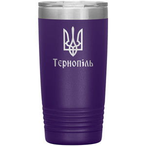 Ternopil - 20oz Insulated Tumbler