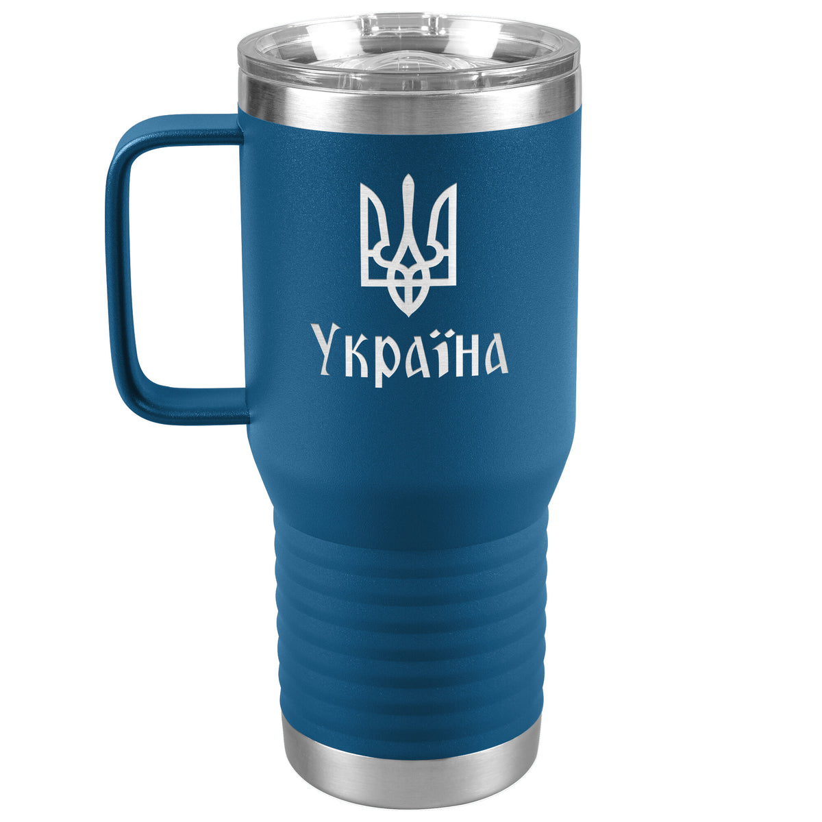 Ukraine - 20oz Insulated Travel Tumbler