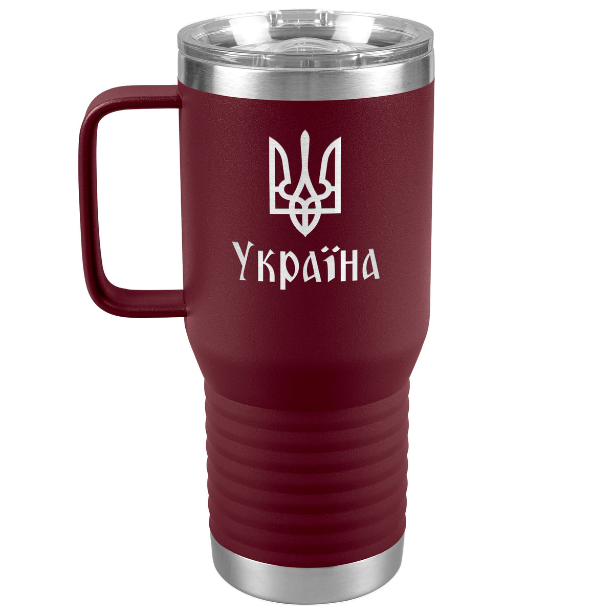 Ukraine - 20oz Insulated Travel Tumbler