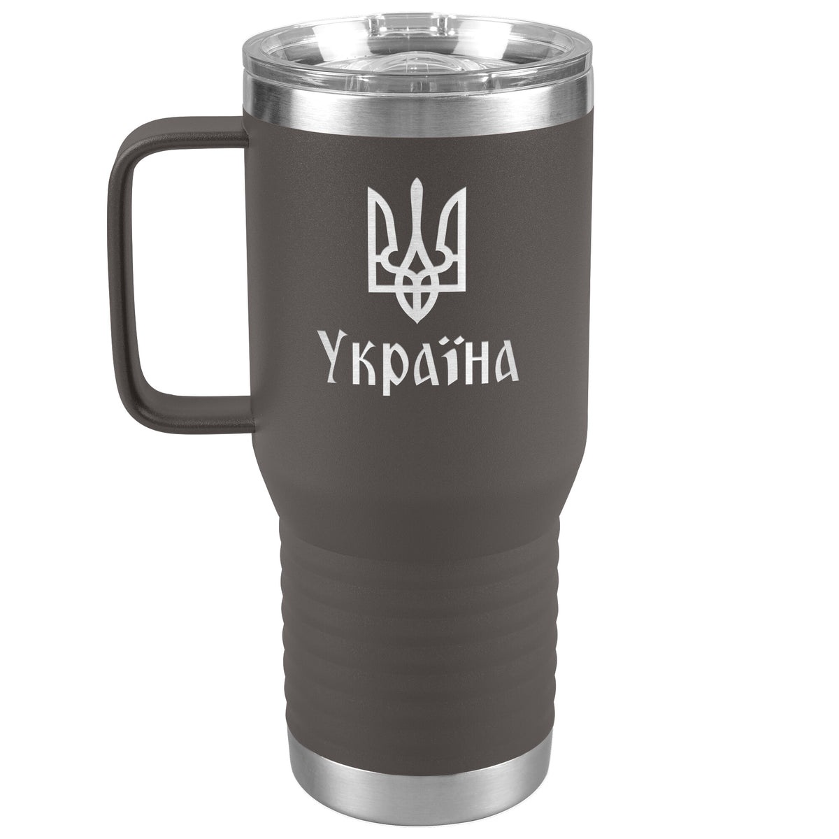 Ukraine - 20oz Insulated Travel Tumbler