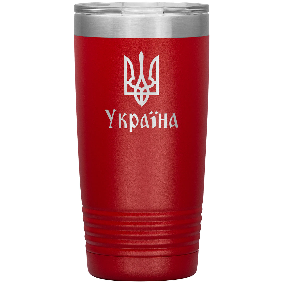 Ukraine - 20oz Insulated Tumbler