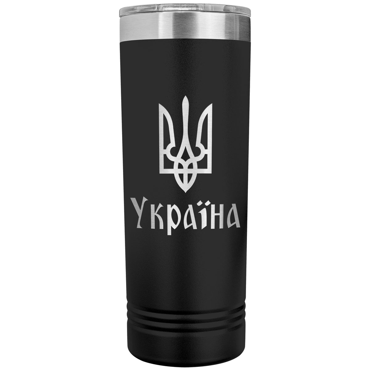 Ukraine - 22oz Insulated Skinny Tumbler