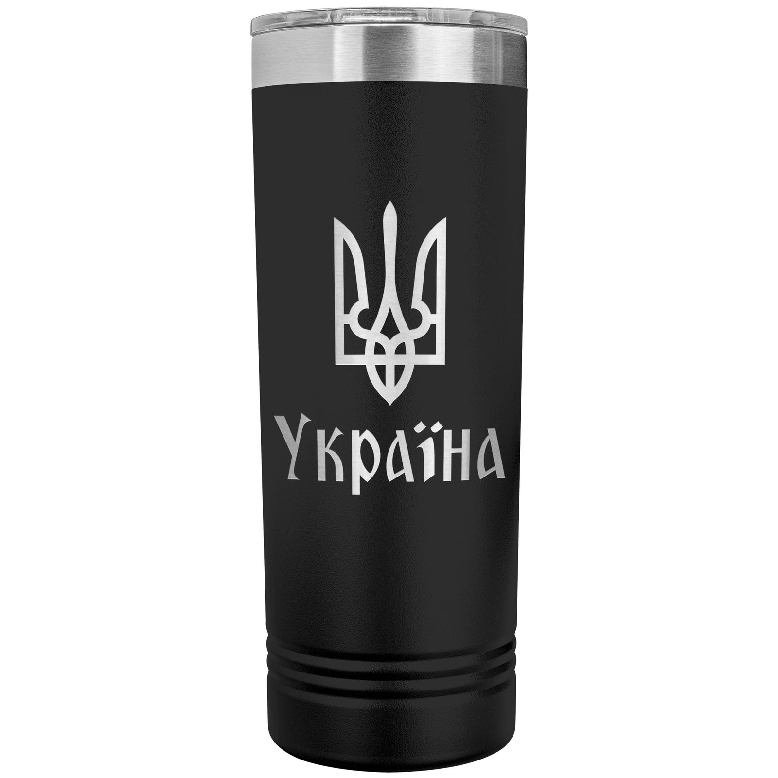 Ukraine - 22oz Insulated Skinny Tumbler