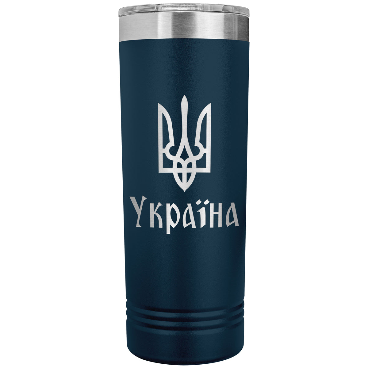 Ukraine - 22oz Insulated Skinny Tumbler