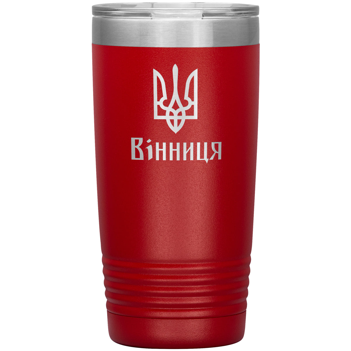 Vinnytsia - 20oz Insulated Tumbler