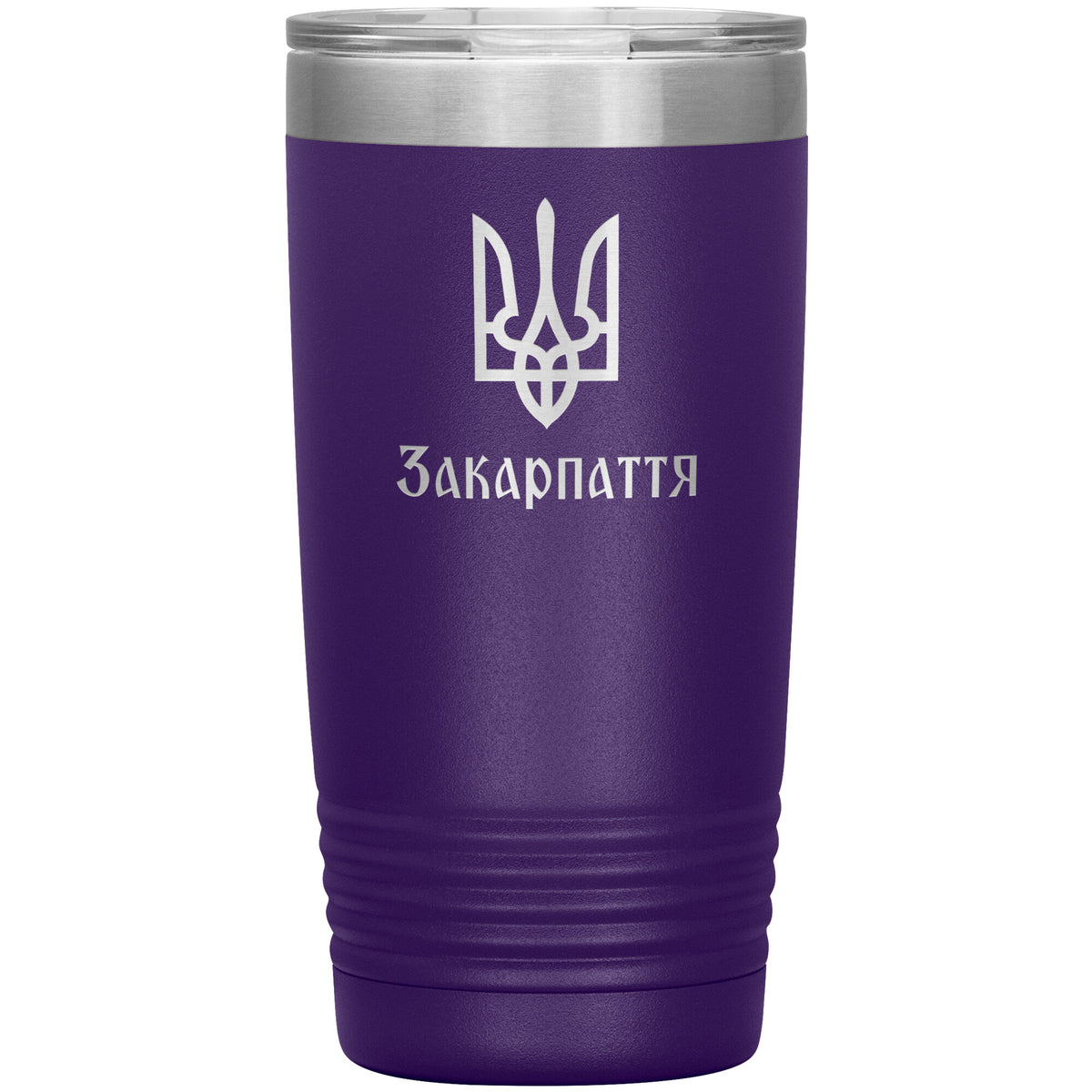 Zakarpattia - 20oz Insulated Tumbler