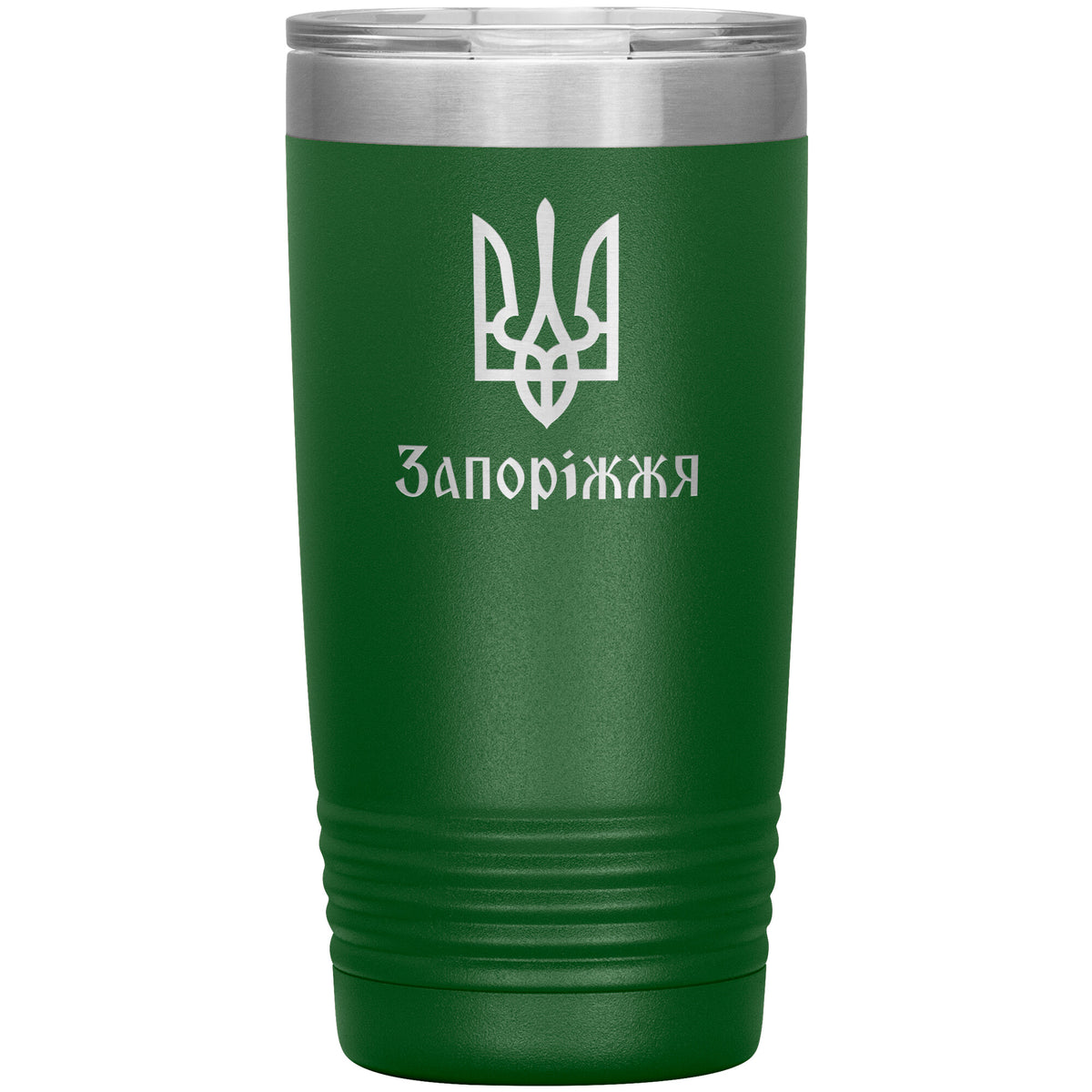 Zaporizhzhia - 20oz Insulated Tumbler