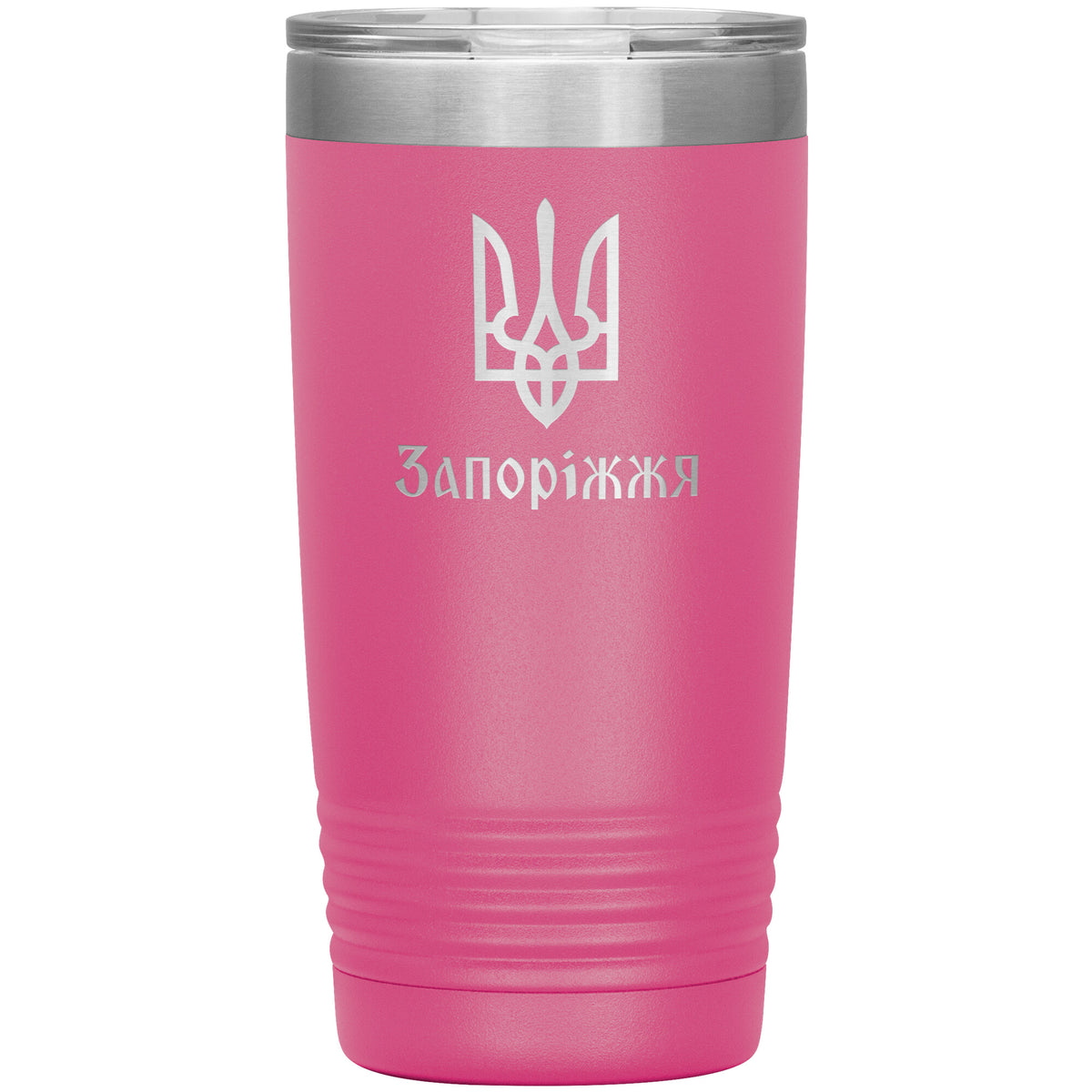 Zaporizhzhia - 20oz Insulated Tumbler