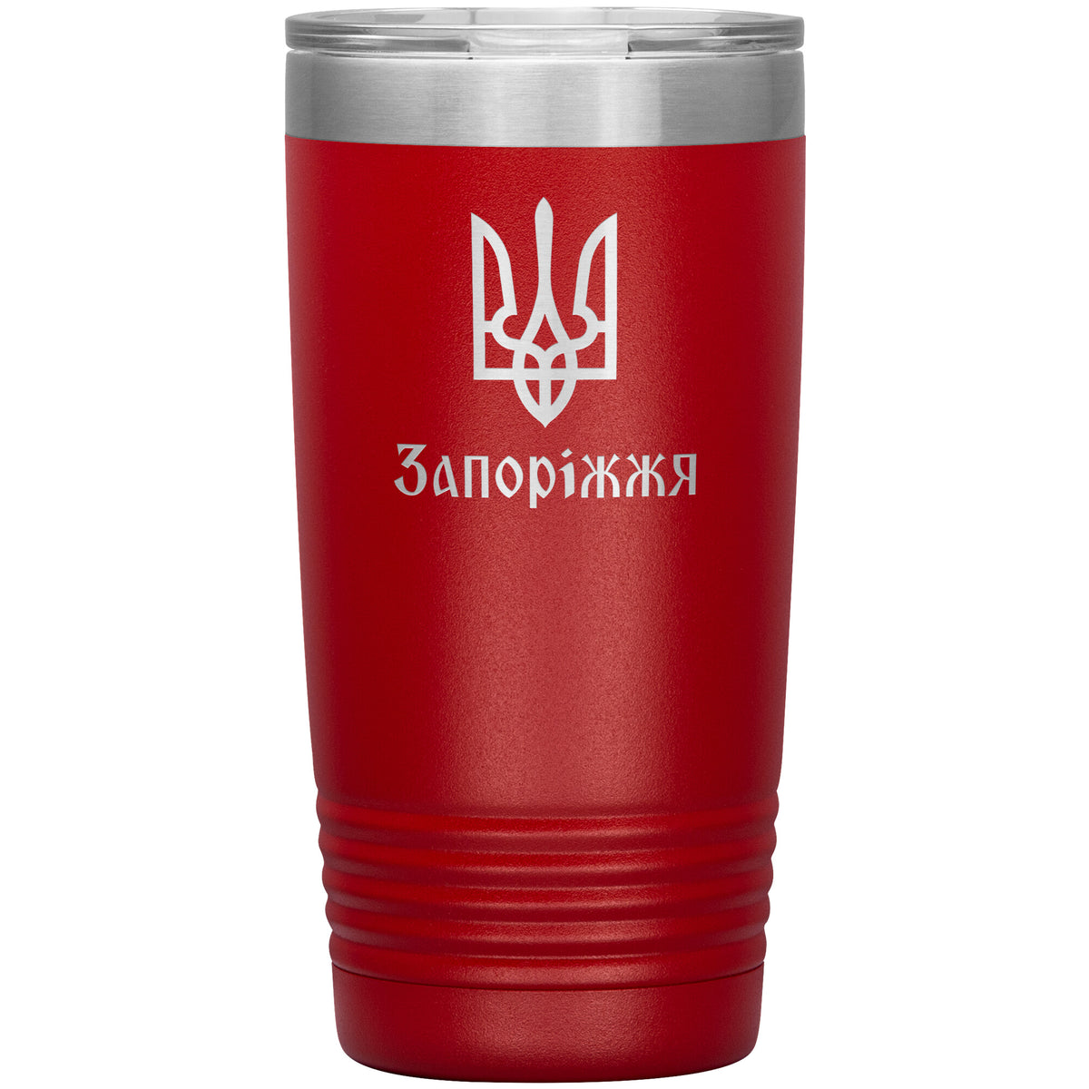 Zaporizhzhia - 20oz Insulated Tumbler
