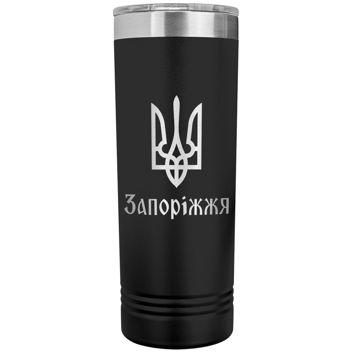 Zaporizhzhia - 22oz Insulated Skinny Tumbler