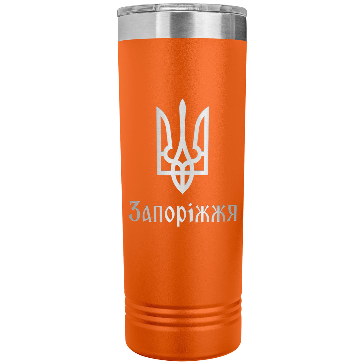 Zaporizhzhia - 22oz Insulated Skinny Tumbler