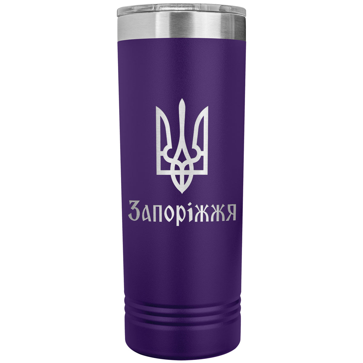 Zaporizhzhia - 22oz Insulated Skinny Tumbler