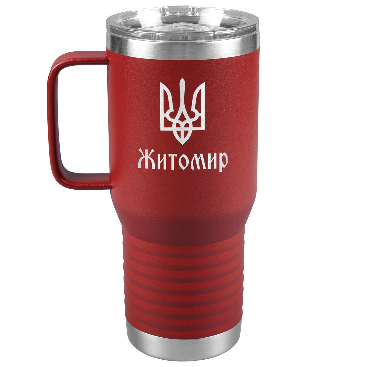 Zhytomyr - 20oz Insulated Travel Tumbler