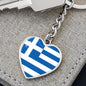 Greek Flag - Heart Pendant Luxury Keychain