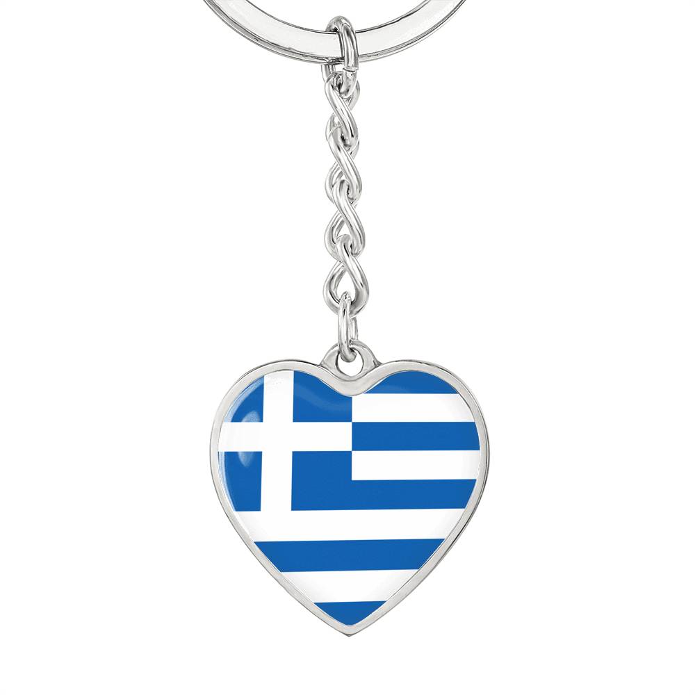 Greek Flag - Heart Pendant Luxury Keychain