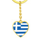 Greek Flag - Heart Pendant Luxury Keychain